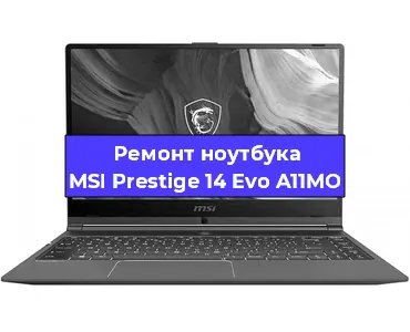 Замена кулера на ноутбуке MSI Prestige 14 Evo A11MO в Самаре